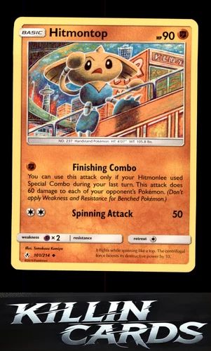 Hitmontop