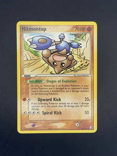 Hitmontop