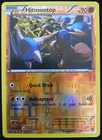 Hitmontop