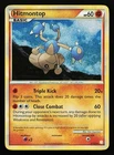 Hitmontop