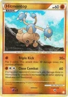 Hitmontop