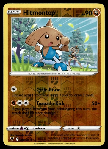 Hitmontop