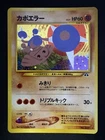 Hitmontop