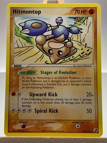 Hitmontop
