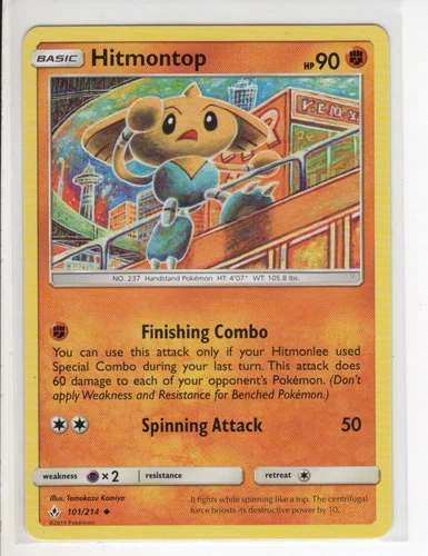 Hitmontop