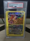 Ho-oh