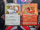 Double Colorless Energy