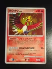 Shining Celebi