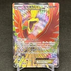Dragonair