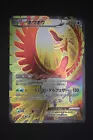 Ho-Oh EX