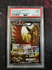 Ho-Oh EX