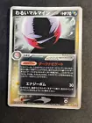 Holon's Electrode