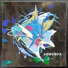 Mega Gyarados EX