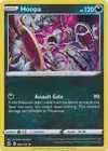 Hoopa