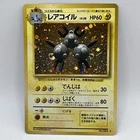 Magneton
