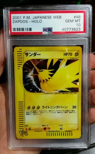 Zapdos
