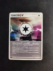 Holon Energy GL