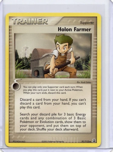 Holon Farmer