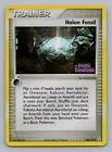Holon Fossil