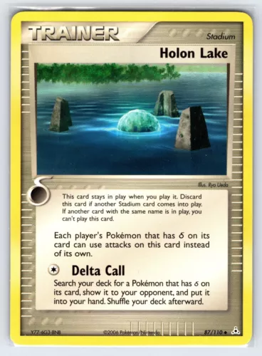 Holon Lake