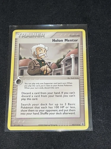 Holon Mentor