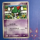 Ralts