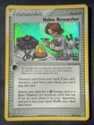 Holon Researcher