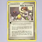 Holon Researcher
