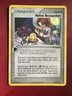 Holon Researcher