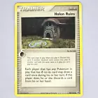 Holon Ruins