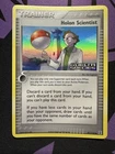 Holon Scientist