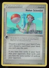 Holon Scientist