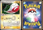 Holon's Electrode
