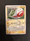 Holon's Electrode