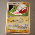 Holon's Electrode