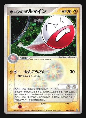 Holon's Electrode