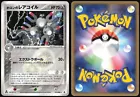 Holon's Magneton