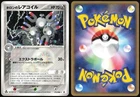 Holon's Magneton