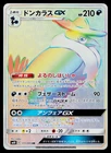 Honchkrow GX