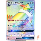 Honchkrow GX