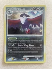 Unown I