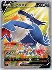 Honchkrow V