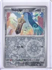 Honedge