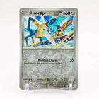 Honedge
