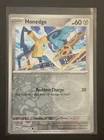 Honedge