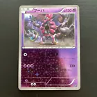 Hoopa