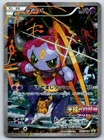 Wooper
