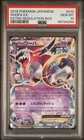 Booster Box