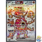 Hoopa ex