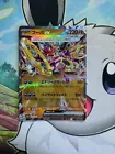 Hoopa